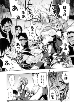 Page 63 of Victory Wave 4