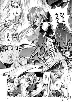 Page 67 of Victory Wave 4