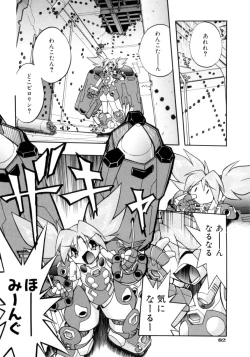 Page 82 of Victory Wave 4