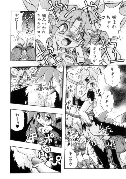 Page 90 of Victory Wave 4