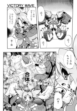 Page 97 of Victory Wave 4