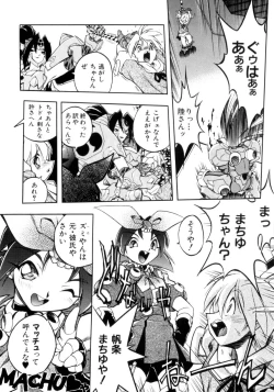 Page 9 of Victory Wave 4