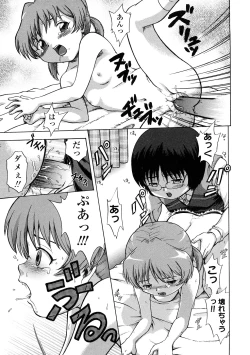 Page 187 of Little Girl Kiss