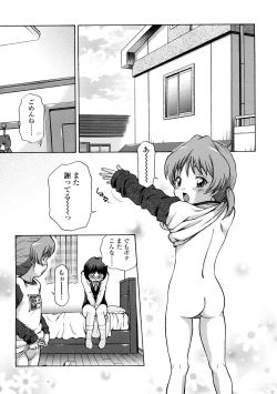 Page 189 of Little Girl Kiss