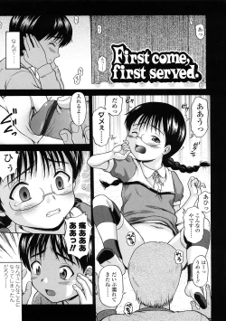 Page 25 of Little Girl Kiss