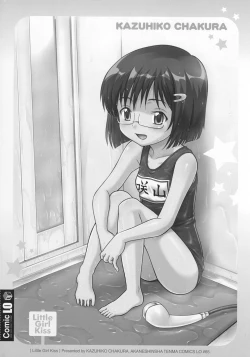 Page 4 of Little Girl Kiss