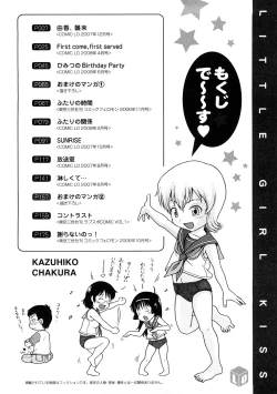 Page 6 of Little Girl Kiss