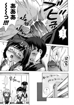 Page 77 of Little Girl Kiss