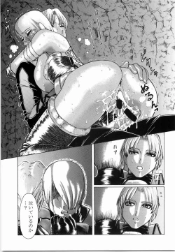 Page 43 of Mitama Matsuri III