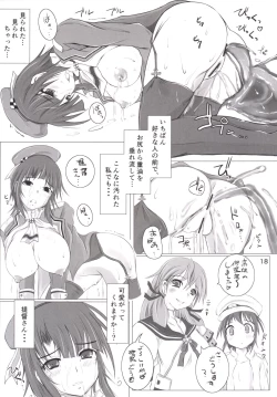 Page 17 of Dock in Play!