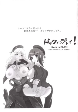 Page 18 of Dock in Play!