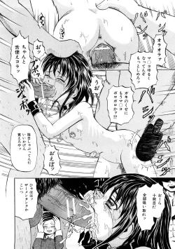 Page 135 of Shoujo Dorei School