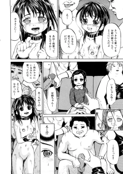 Page 139 of Shoujo Dorei School