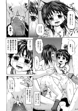 Page 89 of Shoujo Dorei School