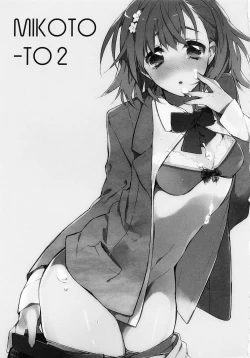 Page 4 of Mikoto to. 2