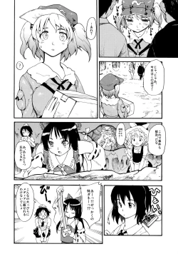 Page 180 of Touhou Ukiyo Emaki Sairokushuu