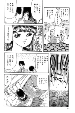 Page 13 of Taste Of Honey