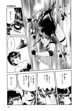 Page 142 of Taste Of Honey