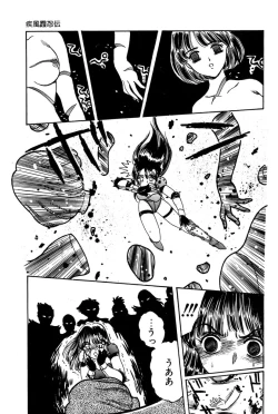 Page 148 of Taste Of Honey