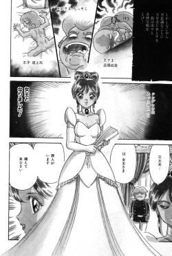 Page 43 of Taste Of Honey