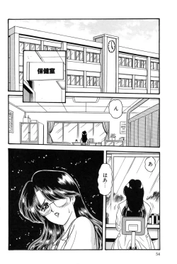 Page 53 of Taste Of Honey