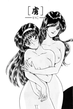 Page 68 of Taste Of Honey