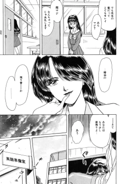 Page 72 of Taste Of Honey