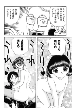 Page 7 of Taste Of Honey