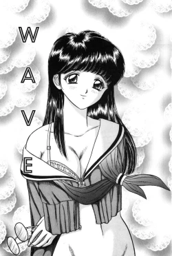 Page 84 of Taste Of Honey