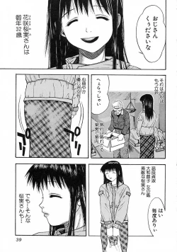 Page 43 of Hair Desire