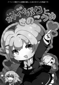 Page 11 of TEST OF COURAGE