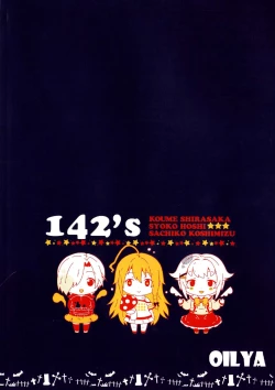 Page 3 of TEST OF COURAGE