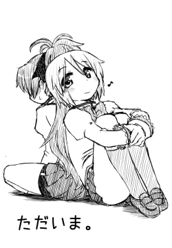 Page 2 of Tadaima. | I'm Back