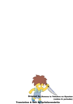 Page 2 of Intai Kidou Souko