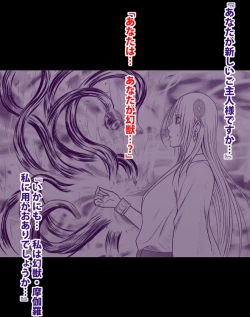 Page 109 of Taimashi Mikoto Comic Ver