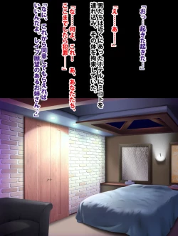 Page 176 of Taimashi Mikoto Comic Ver