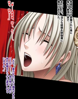 Page 189 of Taimashi Mikoto Comic Ver