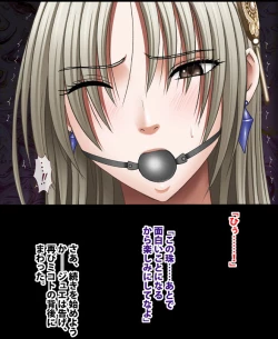 Page 69 of Taimashi Mikoto Comic Ver