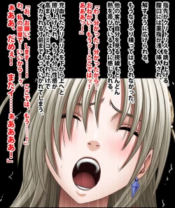 Page 96 of Taimashi Mikoto Comic Ver