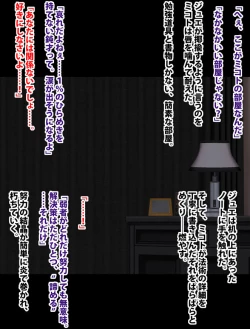 Page 98 of Taimashi Mikoto Comic Ver