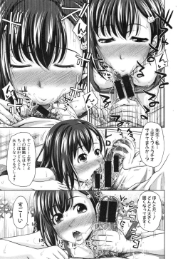 Page 45 of Pakotate! Round 1-2