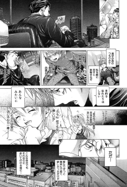 Page 115 of COMIC MUJIN 2004-05