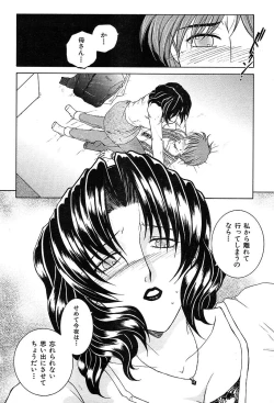 Page 148 of COMIC MUJIN 2004-05