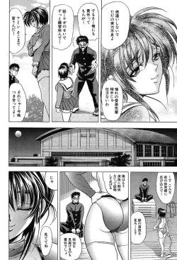 Page 14 of COMIC MUJIN 2004-05