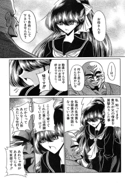 Page 179 of COMIC MUJIN 2004-05