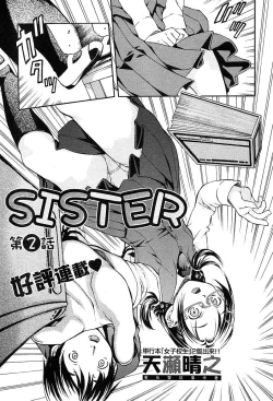 Page 201 of COMIC MUJIN 2004-05