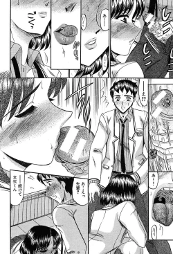 Page 329 of COMIC MUJIN 2004-05