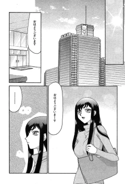 Page 403 of COMIC MUJIN 2004-05