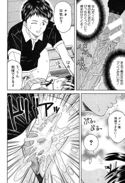 Page 465 of COMIC MUJIN 2004-05