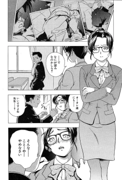 Page 505 of COMIC MUJIN 2004-05